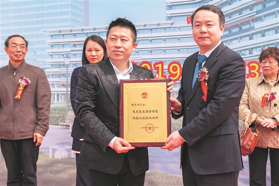 骆志鸿(前排左一)向医院捐资1500万元